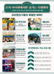 점프윙스줄넘기클럽 진천점