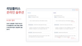 국풍2000탑+ 국어학원