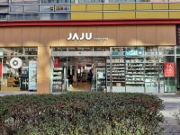 JAJU 김해율하점