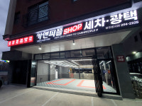 카앤피플샵 청주방서점