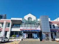 단구동 행정복지센터