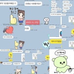꿈샘국어논술