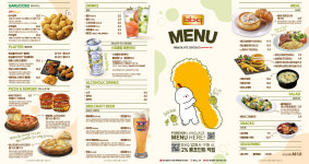 BBQ치킨 들안길점