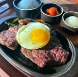 어흥식당 왕십리점
