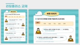 국풍2000탑+ 국어학원