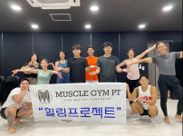 머슬짐 PT 분당서현점