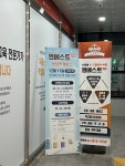 엠베스트SE 탕정역 학원