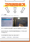 패밀리모바일 심곡점