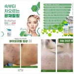 더스킨테라피 SKIN&BODY
