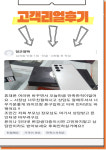 패밀리모바일 심곡점