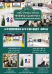점프윙스줄넘기클럽 진천점