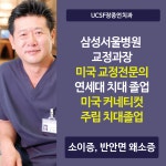 장종언치과의원