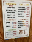 고봉밥