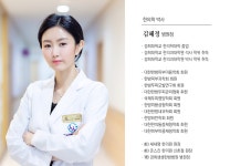 힘찬경희생생한방병원