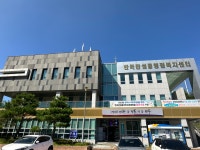 반곡관설동 행정복지센터