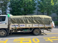 성일환경