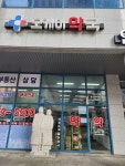 오케이약국