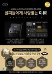 QED골프아카데미 효자점