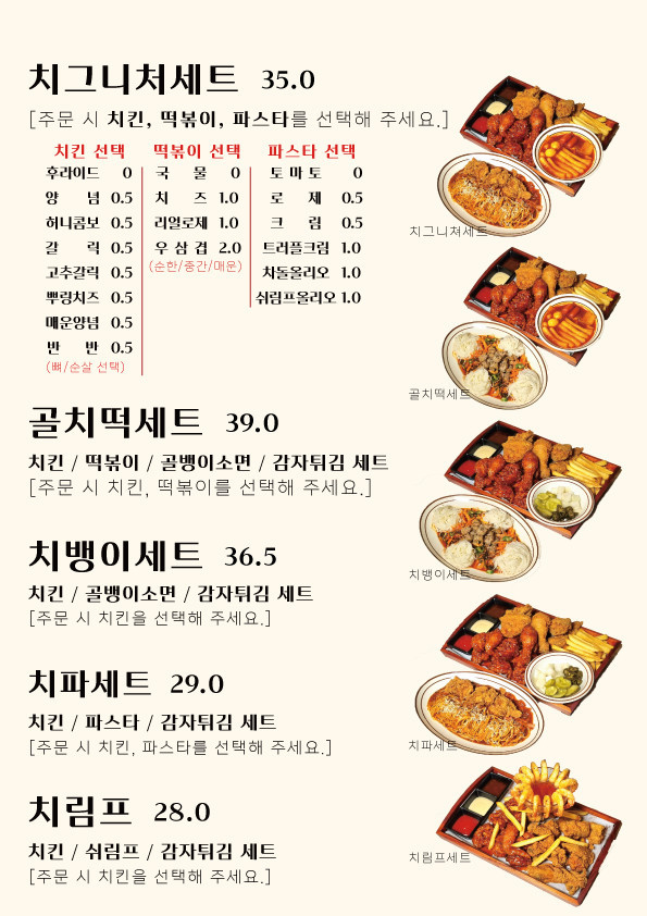 은은하당 이미지