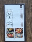 귀한족발 석관점