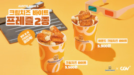 앤티앤스 CGV 수유점