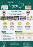 점프윙스줄넘기클럽 진천점