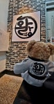 부천화랑태권도
