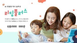 국풍2000탑+ 국어학원