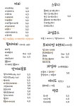 스탠다드커피랩