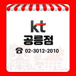KT 세븐업 공릉역점