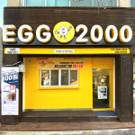 에그2000 커피&토스트 관평 신탄진점