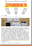 핸드폰성지 크크모바일 심곡점