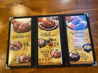 가장맛있는족발 영등포구청점