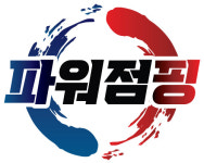 파워점핑 줄넘기 도화점