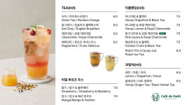 카페드포레