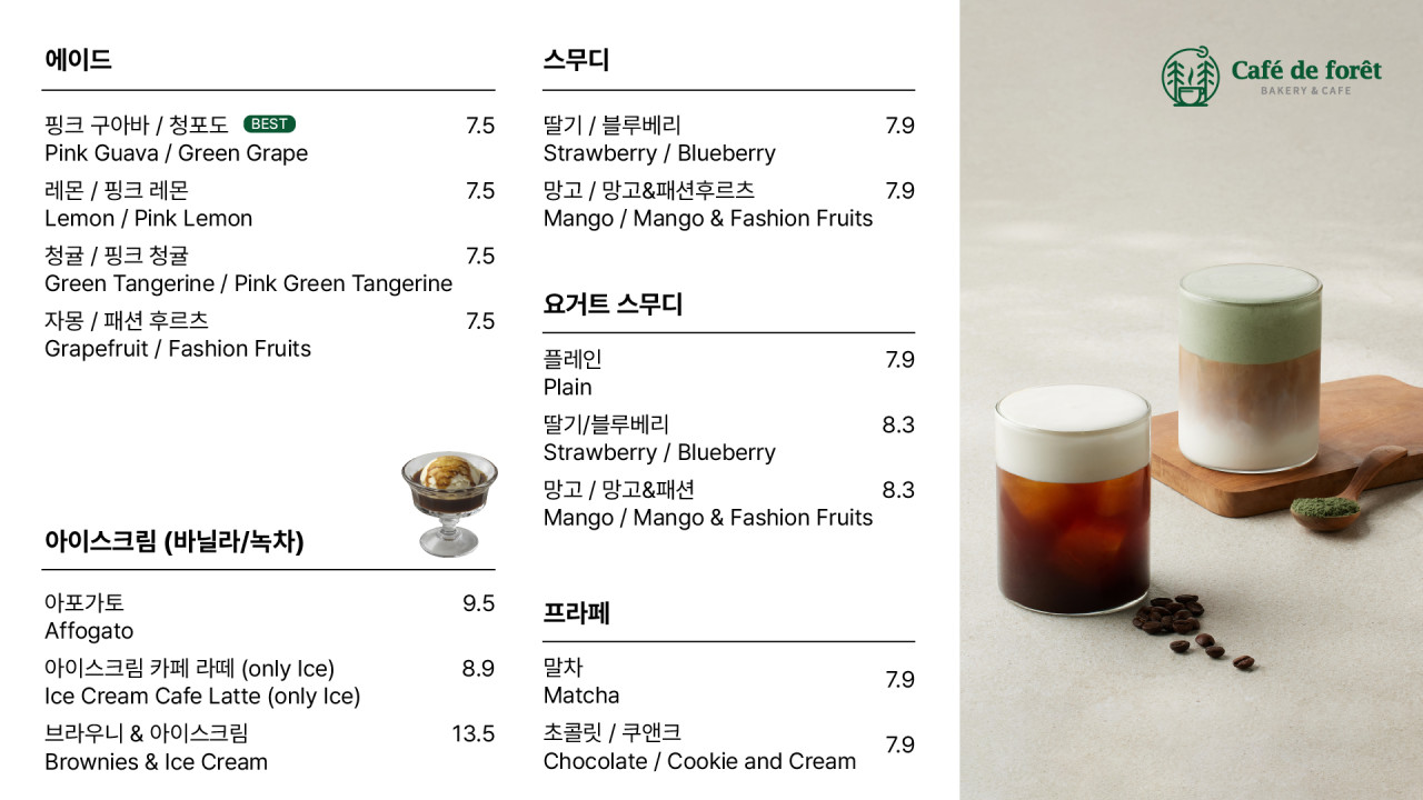 마니산 카페 이미지