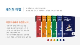 국풍2000탑+ 국어학원