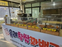 올레찹쌀꽈배기 양촌점