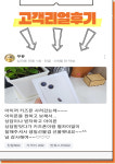 핸드폰성지 크크모바일 심곡점