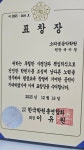 소리샘음악학원
