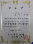 이덕균세무회계사무소 | 남곤균세무회계사무소