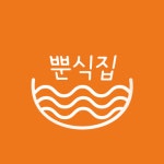 무인라면 뿐식집