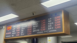 부여집