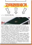 핸드폰성지 크크모바일 심곡점