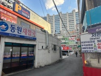 국제스크린골프