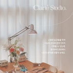 클라르테 반지공방 여의도점