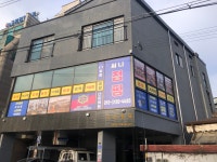 써니점핑
