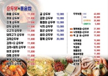 수가성