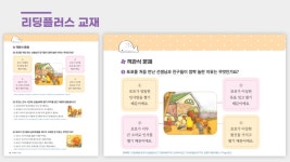 국풍2000탑+ 국어학원