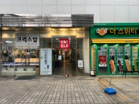 아이픽스 전주아이폰수리점 애플제품수리센터